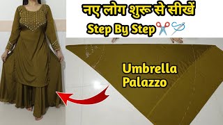 नये लोग शुरू से सीखें Umbrella Palazzo Cutting Stitching in hindiCircular Palazzo Cutting Stitching [upl. by Incrocci]