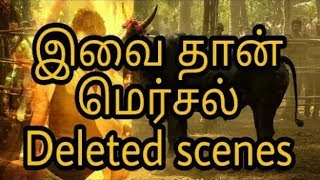 Mersal Deleted Scenes Magician Deleted Scenes [upl. by Kassity]