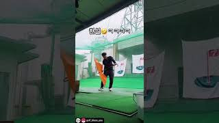 비오는날 골퍼의 우산 사용법골프 우산 비오는날 K트릭샷 trickshot 김규현프로 [upl. by Ednyl800]