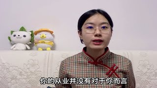 数字心理学公开课2：家庭教育指导师证书有用吗 [upl. by Notffilc380]