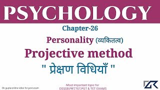 projective method व्‍यक्तित्‍व मापन की विधियां Topic26PSYCHOLOGY prt tgt pgt [upl. by Esirec644]