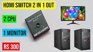 hdmi switcher 2 in 1 out  hdmi switcher 2 in 1 out monitor  hdmi switcher install  com lap info [upl. by Chery]