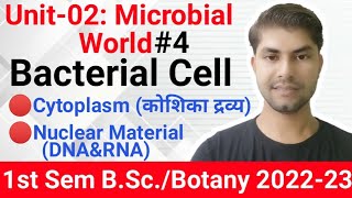 1st Sem Unit02 Botany।। Cytoplasm amp Nuclear Material DNA amp RNA।।BSc l year।।BSc WorldAmar Singh [upl. by Yenaiv]