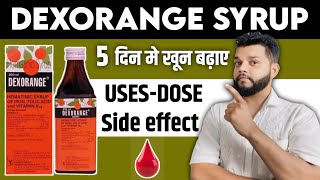 Dexorange Syrup Review  Syrup For Anemia In Hindi [upl. by Octavla]