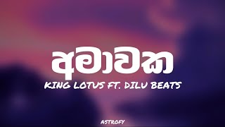 Amawaka අමාවක Lyrics  King Lotuss ft DILU Beats [upl. by Trow]