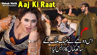 Aaj Ki Raat  Mehak Malik  Bollywood Dance Performance 2024 [upl. by Vinson954]