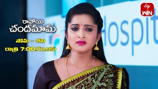 Ravoyi Chandamama Latest Promo  Episode No 814  30th November 2023  ETV Telugu [upl. by Wauters812]