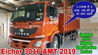 Eicher Pro 3016 AMT GVW 162 Tons 20f  24f  315f Cargo Body Updated Price Mileage Hindi Review [upl. by Ynnod305]