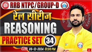 RRB NTPC amp Group D Reasoning Class  Railway Group D Reasoning Practice Set 34  by Rahul Sir [upl. by Sedicla]