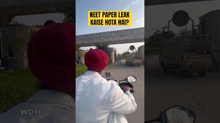 How to clear NEET without studying Paper leak kaise hota hai neet neet2025 paperleak neet2026 [upl. by Tnomad]