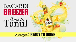 BREEZER Review in Tamil  Bacardi Breezer Review Tamil  Ready to drink  Alcopop Review in Tamil [upl. by Lauryn]