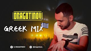 DJ DRAGOTINOV GREEK MIX 2O23 [upl. by Rebmyt]