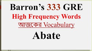 Word1  Learn GRE High Frequency Words with Mnemonics amp Synonyms in Bangla [upl. by Yhtorod802]