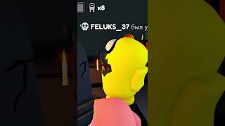 AMONG AS in Roblox roblox amongus [upl. by Nim]