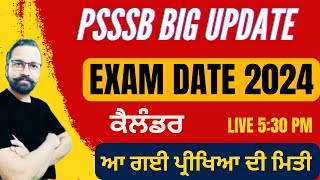 Psssb exams date 2024  ਕੈਲੰਡਰ for Labour inspector and Senior assistant inspector by gillz mentor [upl. by Doherty]