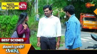 Constable Manju  Best Scenes  02 Nov 2024  Surya TV Serial [upl. by Alikee]