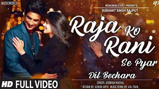 Dil Bechara Song  Raja Ko Rani Se Pyar  Sushant Singh Rajput  Sanjana Sanghi  Dil Bechara Video [upl. by Zaob]