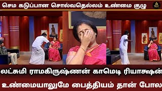 solvathellam unmai love cheating full episode  zee tamil  solvathellam unmai  time to trend [upl. by Ania]