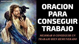 Oración para el Trabajo  Para mejorar o conseguir un trabajo bien remunerado [upl. by Russon]