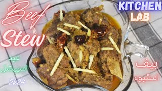 Beef Stew  The Best Stew Recipe on YouTube  By Kitchenlabofficial [upl. by Einnaj445]