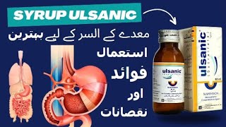 Syrup Ulsanic Best for stomachUses Benefits Doses amp Side Effects in UrduHindi [upl. by Rudolfo519]