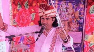 shiv bhajan।।। शिव भजन।।। Anil Sharma markandey।।। [upl. by Nylcsoj226]