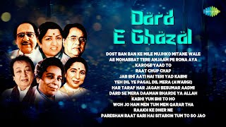 DardEGhazal  Jagjit Singh  Ghulam Ali  Lata Mangeshkar  Raat Chup Chap  Superhit Ghazals [upl. by Nilra]