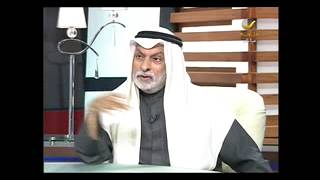 النفيسي يعلق على استقالة الامير نواف بن فيصل [upl. by Aicsila]