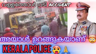 വള്ളത്തോൾ പടി Bus accident kochi busaccidentnews [upl. by Rozanna680]