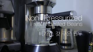 Espresso  Pressurized vs NonPressurized by Coffee Bean Freshness Delonghi Dedica EC685 [upl. by Ahsiral]