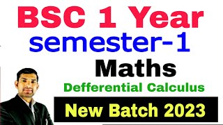 BSC 1 year math semester 1  differential calculus  limit and continuity  bsc 1 sem  BSC 1 year [upl. by Orv]