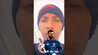 2025 IPL Orange Cap winner chance players  shorts cricket trending [upl. by Naugan301]