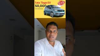 50000 Tiago EV delivered [upl. by Crescantia]