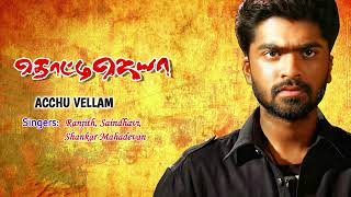 Thotti Jaya Movie Songs  Acchu Vellam Song  Silambarasan TR  Gopika  GMSundar  Harris Jayaraj [upl. by Winfrid510]