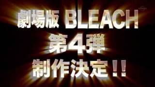 Bleach Movie 4 Trailer [upl. by Adnarom]