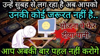 UNKI CURRENT FEELING🤔HISHER CURRENT FEELING HINDITAROT CARD READING IN HINDI TODAYhinditarotdeck2 [upl. by Idnerb]