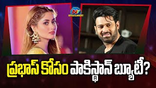 Prabhas quotFaujiquot Movie Heroine Confirmed  Hanu Raghavapudi  Sajal Ali  NTVENT [upl. by Are]