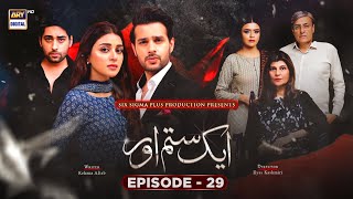 Aik Sitam Aur Episode 29 English Subtitles 27th May 2022  ARY Digital Drama [upl. by Anilram]