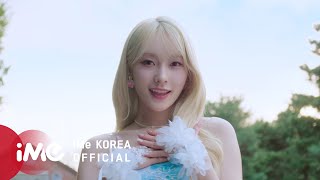 드림노트DreamNote 초록빛 Joyful Green Korean Ver Official MV [upl. by Ulla]