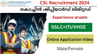 Cochin Shipyard Apprentice Recruitment 2024  SSLCITIVHSE  CSL Online Application Video  Geosial [upl. by Ieppet]