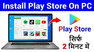 play store karo ऐसे install😱how to download play store in laptop download play store in laptop [upl. by Garek]