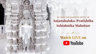 Shri Dharampur Tirth AnjanshalakaPratishtha Ashtahnika Mahotsav  Watch LIVE on YouTube [upl. by Pare]