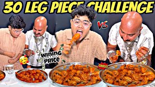 30 Chicken Leg Piece Challenge 😱🔥 1 Lakh winning price Kanda Lovers [upl. by Savvas]