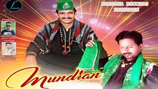 Superhit Punjabi Song  Mundran  Gurnam Gill  Baba Banwari Lal  New Punjabi Song 2017  HD Video [upl. by Zeralda767]