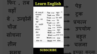 Warm meaning in Hindi [upl. by Ennair]