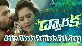 Adire Dhada Puttinde Full SongDwaraka Movie SongsVijay Devarakonda Pooja Jhaveri [upl. by Gunn]