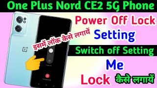 One Plus Nord CE2 Power Off Lock Setting l Switch Off Setting Me Lock Kaise Lagaye One Plus Nord CE2 [upl. by Imnubulo]