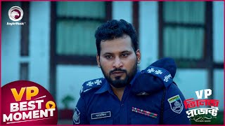 Village Project  ভিলেজ প্রজেক্ট  Episode  215  Best Moment  VP Drama 2024 [upl. by Llekim]