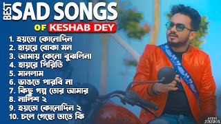 Best Heart Touching Sad Songs  Top 10 Sad Songs  Best Of Keshab Dey  Hit Sad Songs 2024  Jukebox [upl. by Areval438]