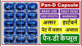 Pan D Capsule Use Dose Side effects Warnings पैनडी कैप्सूल मेडिसिन कोनसी बिमारी में लेते है [upl. by Neros]